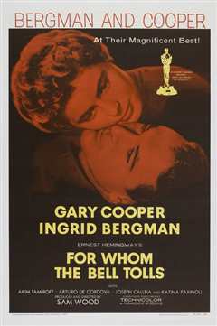 战地钟声（上）