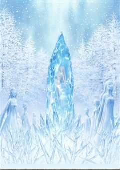 Re：从零开始的异世界生活 冰结之绊