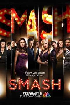 名声大噪第二季