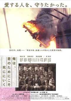 《愿为你》