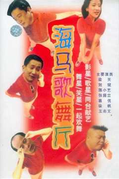 女经理