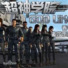 超神学院第二季