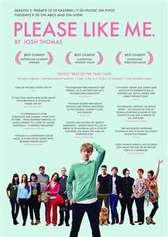 请喜欢我第二季