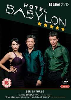 巴比伦饭店第三季