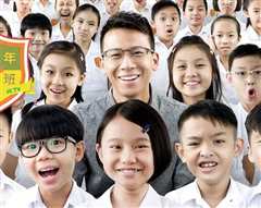 四年B班国语