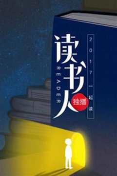 《鼠人第一季》