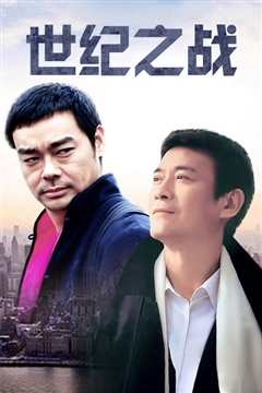 大时代2世纪之战国语