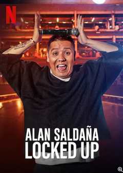 艾伦萨尔达纳：你我的小框框