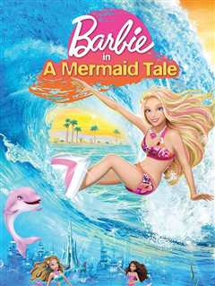芭比之美人鱼历险记1