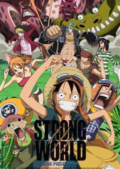 海贼王剧场版10：强者天下