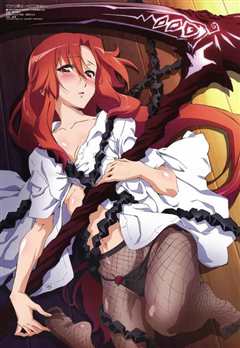 美少女死神 还我H之魂！