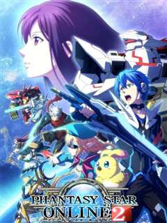 梦幻之星online2