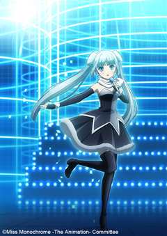 黑白小姐 第三季