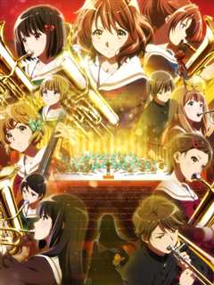 吹响吧！上低音号～誓言的终章～