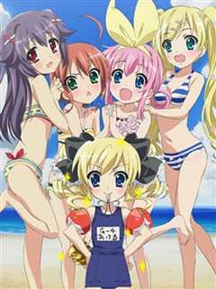 侦探歌剧 夏日特别篇