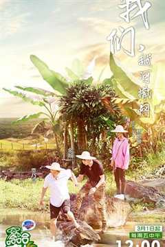 哈哈农夫 原味专享版