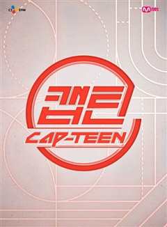 CAP-TEEN