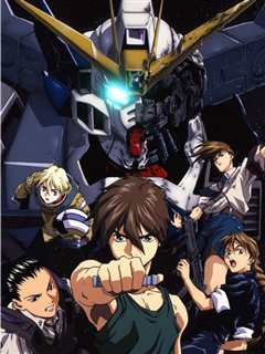 新机动战记高达W 无尽的华尔兹