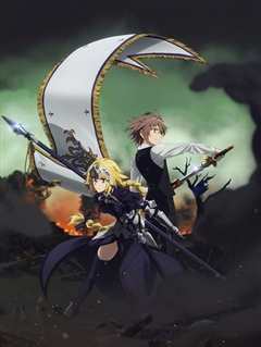Fate/Apocrypha