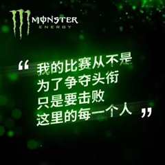 Monster