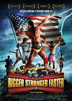 更大,更强,更快