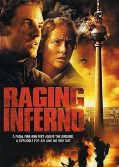 烈火豪情[普通话版]