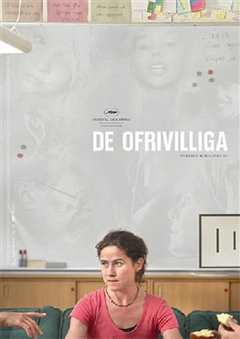 身不由己[普通话版]