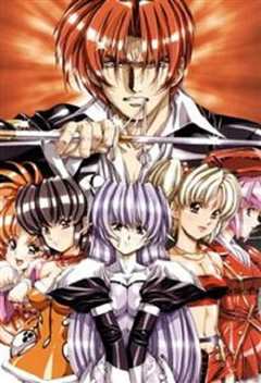 梦幻骑士IV 时之旅人