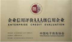 历史的拐点之澶渊之盟