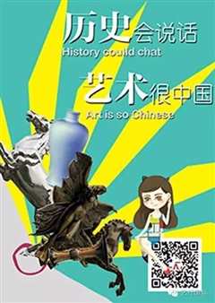 脏话史第一季