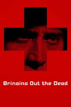 穿梭阴阳界[粤语]