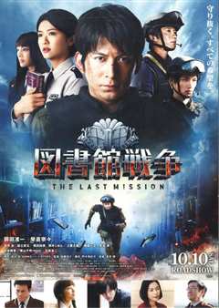 《最后的图瓦》