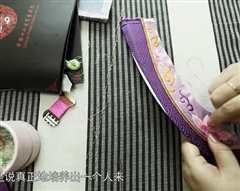 《玩味京城Ⅳ》