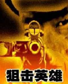 纪录片《创新中国》