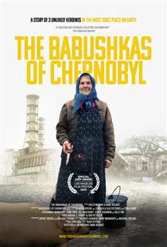 切尔诺贝利的大娘们