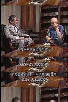 黑泽明的电影人生