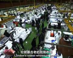 伦敦市场