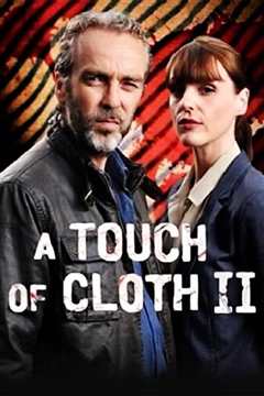 矢在弦上 第二季