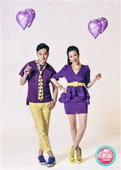 《我们结婚啦》