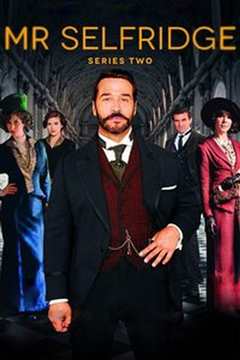 塞尔福里奇先生 第二季