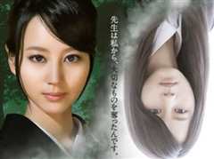 雾之旗 SP 松本清张