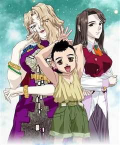 天地無用！魎皇鬼 第5期