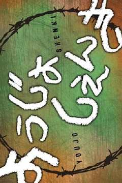 《幼女战记 迷你剧场》