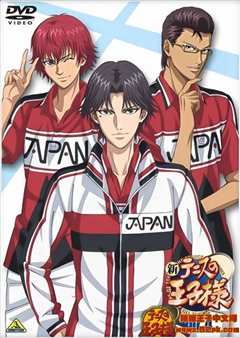 新网球王子OVA4 胜者的意义