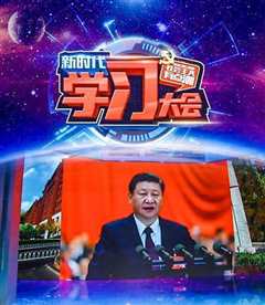 社会主义“有点潮”