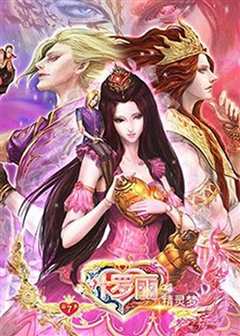 《精灵梦叶罗丽第7季》