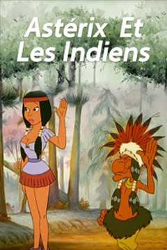 高卢勇士之美洲历险