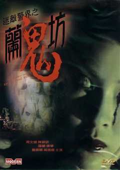 凤凰四重奏国语