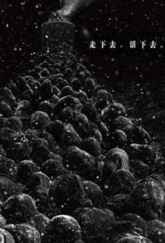 Show Me The Money第4季