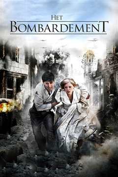 鹿特丹大轰炸  普通话版